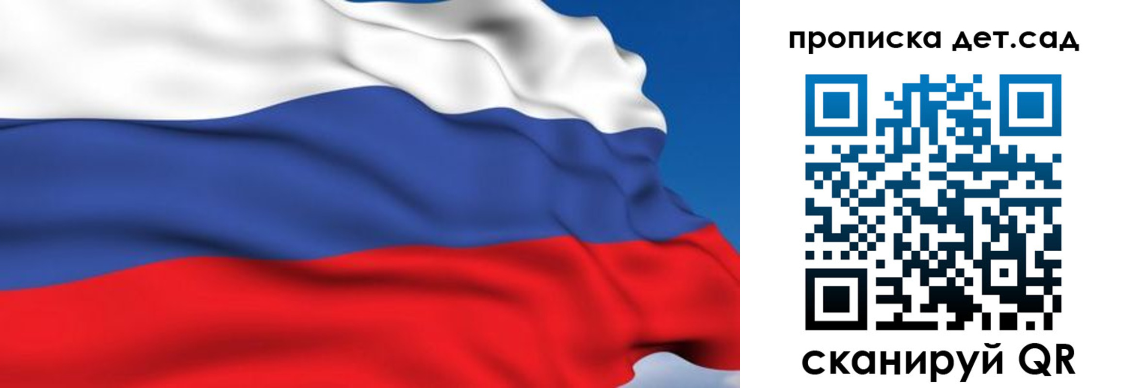 купить прописку в Ивдели
