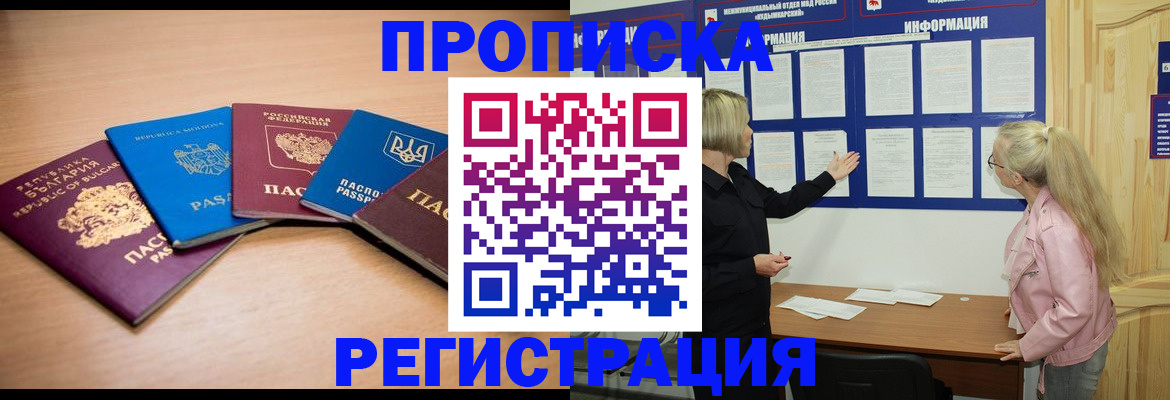 регистрация для дет. сада в Ивдели